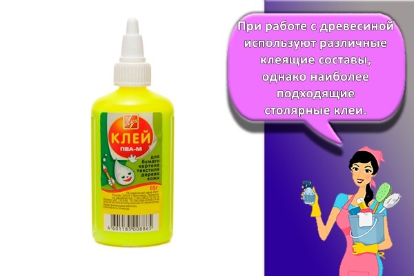 клей пва-м