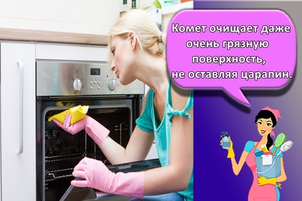 очистка духовки