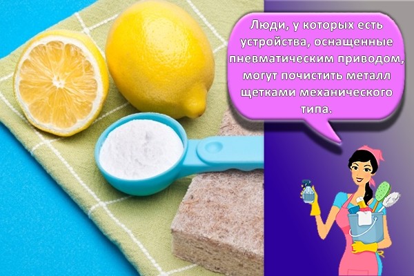 лимонная кислота