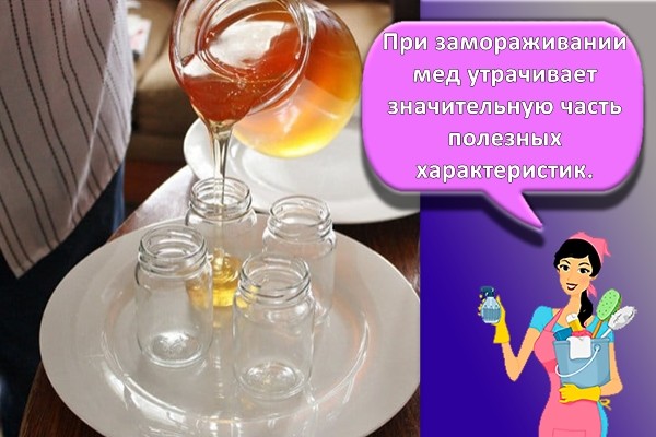 переливаем мед в банки