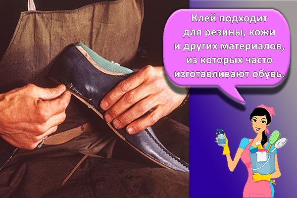 ремонт обуви