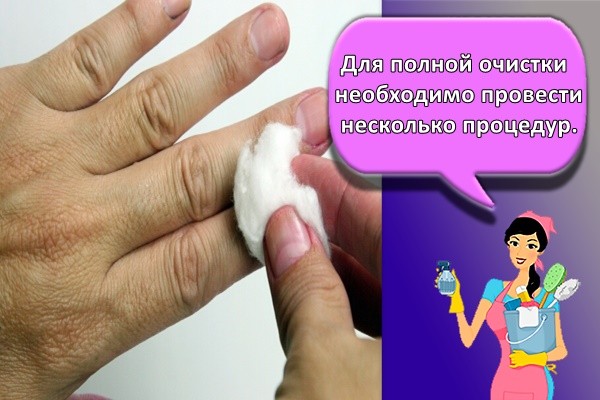 ля полной очистки необходимо провести несколько процедур.