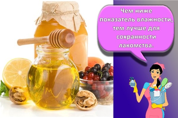 мед с ягодами
