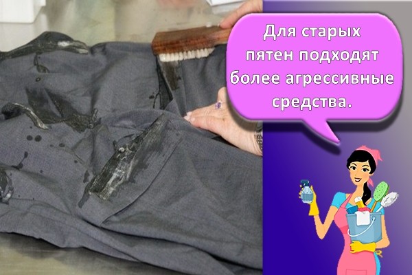 смола на штанах