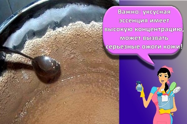 сильный налет в чайнике