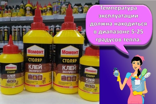 клей момент столяр