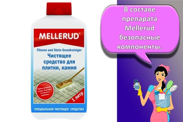 средство Mellerud