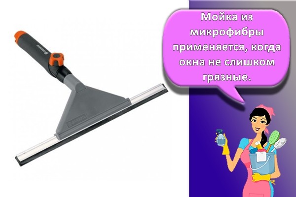 моющая щетка для окон