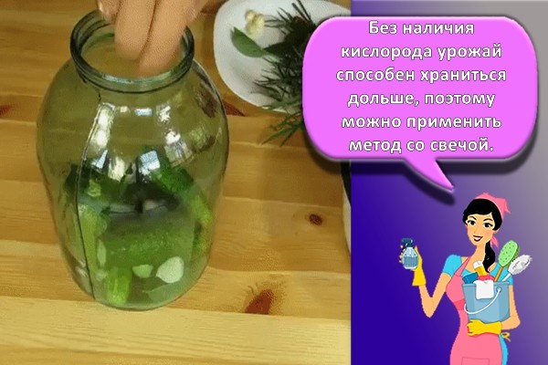 огурцы в банке