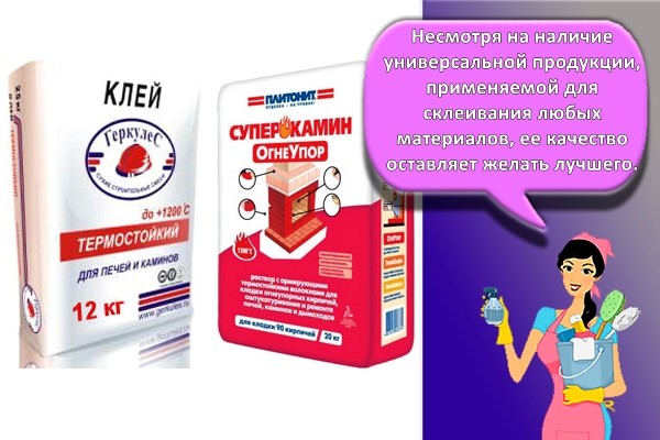Термостойкий клей для печей