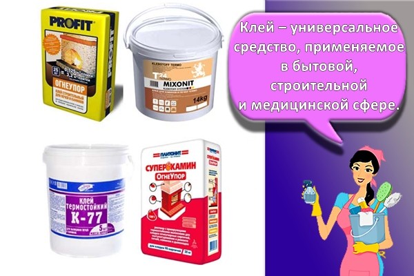 разновидности клея для камина