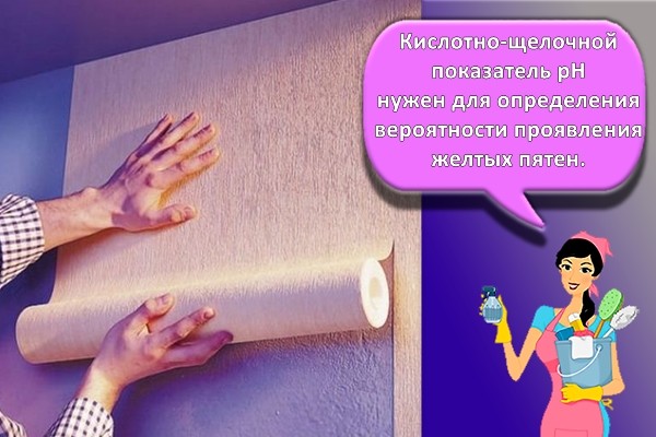 процесс поклейки обоев
