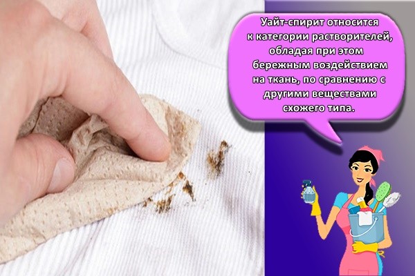 пяно на майке