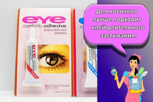 Для новичков лучше подходит клей длительного застывания.