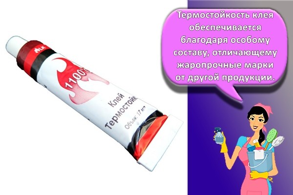 клей термостойкий
