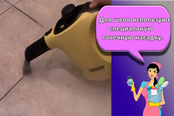 Для швов используют специальную точечную насадку.