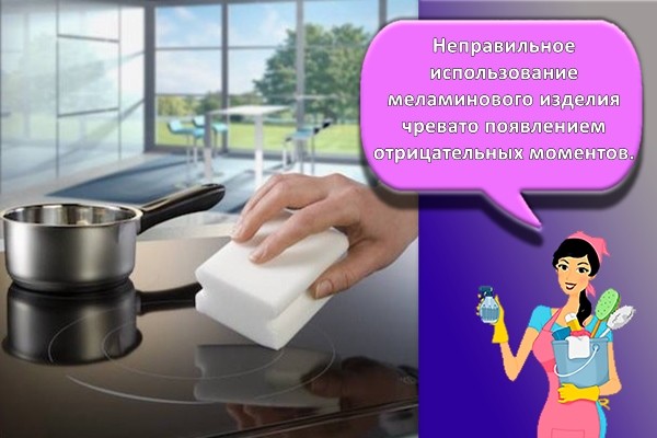 уборка губкой