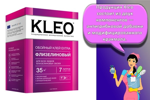 клей для обоев Kleo