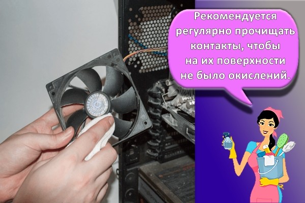 процесс чистки вентилятора пк