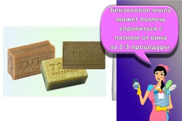 разные виды мыла