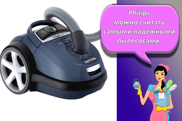 пылесос Philips