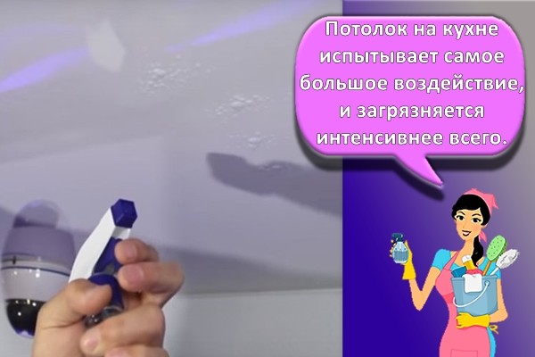 мытье натяжного потолка