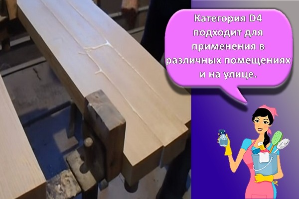 процесс склеивания дерева