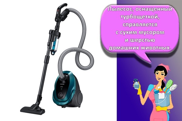стандартный пылесос
