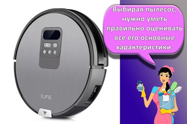 ILife X750 робот-пылесос 2в1