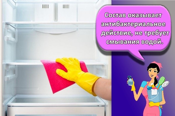Состав оказывает антибактериальное действие, не требует смывания водой.