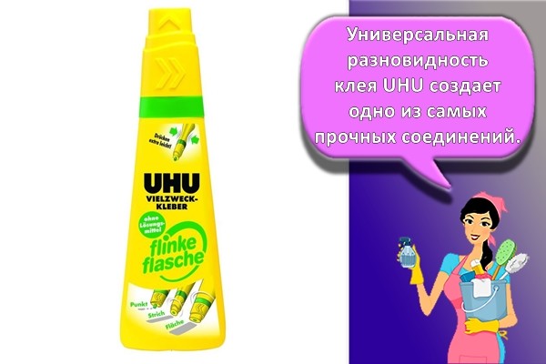 клей UHU