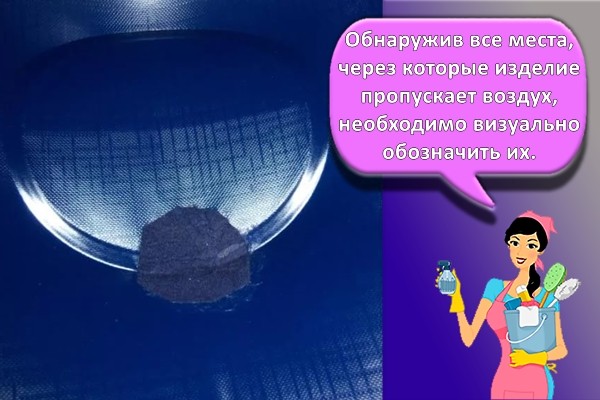 латка на матрасе