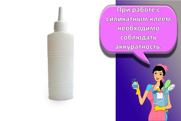 Клей силикатный 120г.