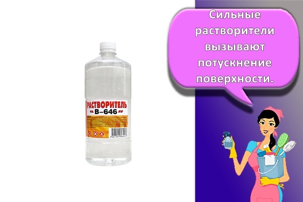 Растворитель В - 646 Вершина 1 л