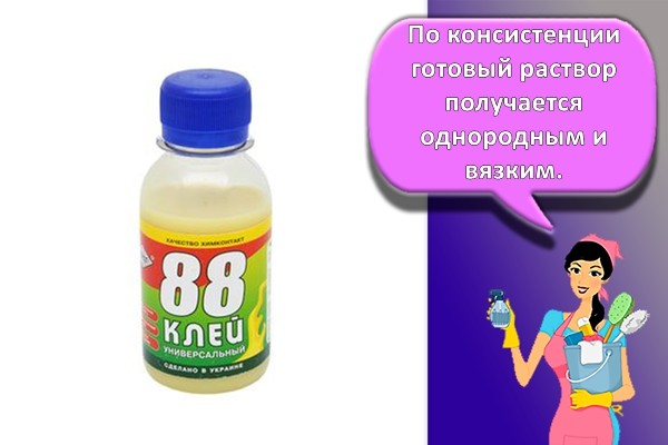 88 клей 100 мл