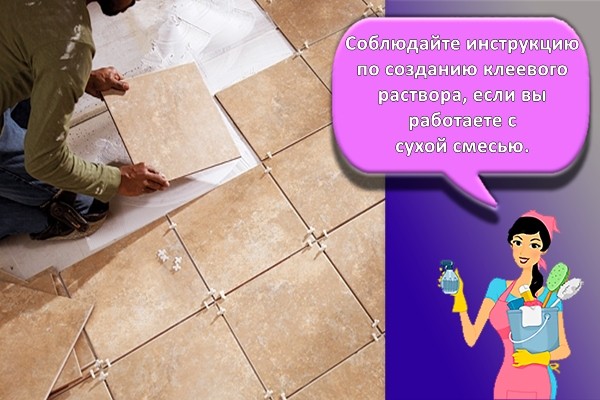процесс укладки плитки