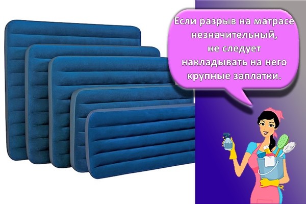 надувные матрасы