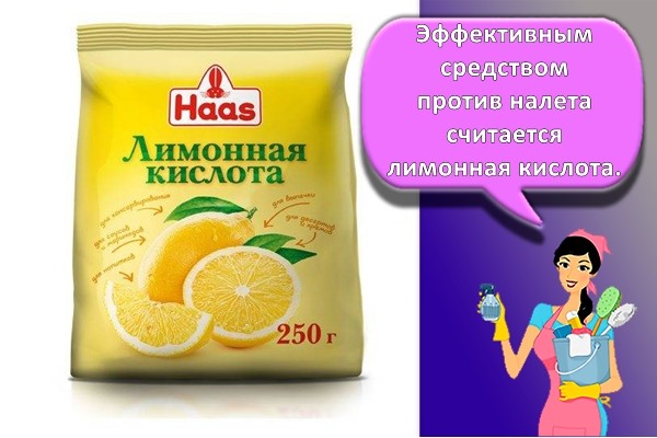 лимонная кислота