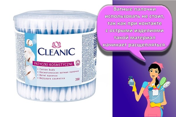 упаковка ватных палочек