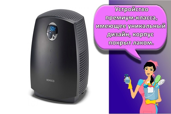 Устройство премиум-класса, имеющее уникальный дизайн, корпус покрыт лаком.