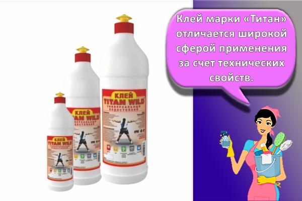 Клей TITAN WILD