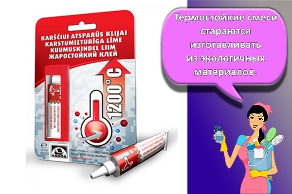упаковка клея