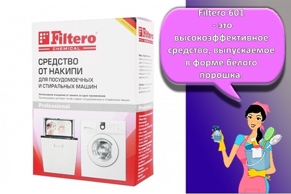 Filtero 601