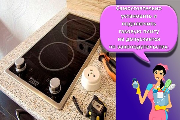 Установка варочной панели