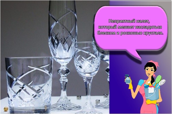 помутнение хрусталя