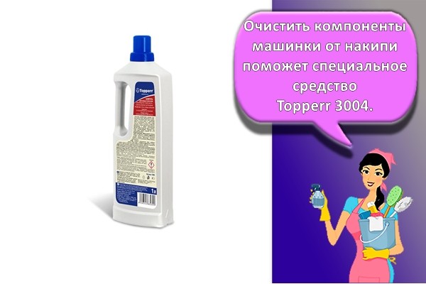 Topperr 3004