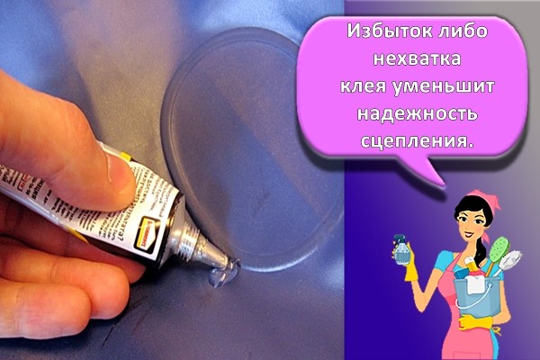 нанесения клея на дырку в матрасе