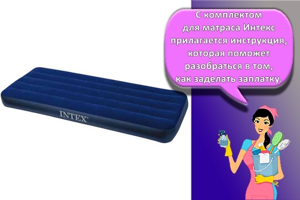 матрас интекс