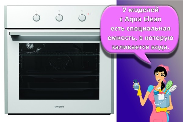 Духовой шкаф Gorenje BO625E10WG
