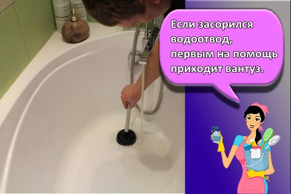 очищение вантузом